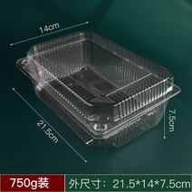 반찬 배달 직사각 피크닉 배달용기 일식 도시락 테이크아웃 포케 정사각 선물용, 금색