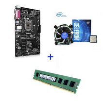 채굴기세트 메인보드 중고 6WAY ASRock Colorful Biostar H81 PRO 6WAY CPU 4G RAM포함 채굴기 이더리움 비트코인, 메인보드6way