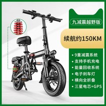 전기 전동 자전거 소형 미니 접이식 초경량 48V 8A S급 배터리 40KM 고속모터, 30A/150KM/수입배터리+GPS/주파수변환, 고탄소강