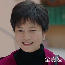 할머니 가발 중년 여성 통가발 여자 자연스러운 노인 헤어커버 단발머리 풀오버 사모님, 와인(리얼 두피+케어 5종세트)