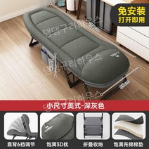 보호자용 침대 병원 간이 보호자 폴딩 매트 요양원 낮잠 접이식 베드, S사이즈1.78미터그레이