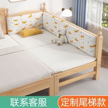 저상형침대 프레임 깔판 매트리스 받침대 패밀리침대 어린이 침대 접합 침대 유아용 침대 접합 유물 큰 침대 확대 침대 소년 소녀 아기 침대 옆 침대 접합 침대, 다른, 꼬리 사다리 다른 크기는 고객 _없이