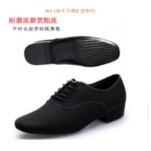 남성 남성유연하고편안한 볼륨사교댄스 무용의신 댄스신발, 270, 3. C