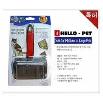 웰시코기 봄철 털갈이 관리 빗 죽은털제거 브러쉬 숱정리 청결 그루밍 장모 털빠짐