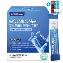 모유 유래 유산균 분말 가루 신바이오틱스 모유유산균 락토바실러스 프로바이오틱스 프리바이오틱스 2g 30포, 1개
