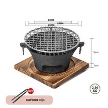 숯불착화기 꼬치구이기계 일회용석쇠 미니화로 화로구이 TANXIANZHE-주철 숯불 스토브 한국 바베큐 난방