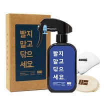 만듬 신발클리너 세트, 신발클리너+솔