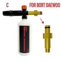 전동거품기 휘핑기 전동 자동차 폼 랜스 스노우 세척기 전문 노즐 캐논 발전기 대우 해머 카처 후터 마키, 05 For Bort Daewoo