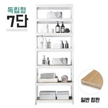 독립형 스피드랙 7단(6칸) 합판 높이 2100mm, 합판 12mm 900x450/2100/화이트
