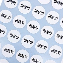 핫한 물휴지스티커구매 인기 순위 TOP100 제품 추천
