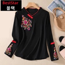 BestStar 여자 기모 티 개량한복 생활한복 생활복 템플스테이 단체복 NC-110802