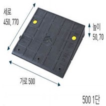 차량진입판 제작: 500-450-50고무 (칼블럭 포함) 휠체어경사로 대차경사로 운반수레 진입판 차량진입판 경사판 경사로 턱진입판 경계석턱 진입로턱 계단턱 건축현장