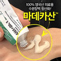 아하바하 징크 시카놀 B5 크림, 메디필 피지낭종 제거 크림 3개, 3개