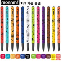 모나미 153 카툰 0.5mm 볼펜 세트, 12색