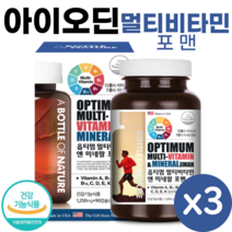미국 직수입 요오드 아이오딘 멀티 비타민 미네랄 포 맨 90캡슐 남성 남자 복합 종합 비타민 영양제, 3개