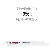 UVH114042레녹스 목재용 컷소날 나무 전기톱날 컷쏘날 956R