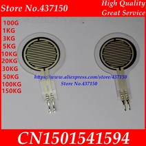 온도센서 1kg 3kg 5kg 10KG 20KG 30kg 50KG 100KG 150KG 필름 압력 센서 저항력 감지 발바닥 유연한 로봇 FSR 깔창, 100 그램