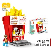 호환 레고 푸드트럭 미니어처 장난감 햄버거 아이스크림 가게 매장 디저트 카페 소품, C. 포테이토