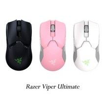 RAZER 레이저 바이퍼 얼티메이트 무선 게이밍 RGB마우스, Razer VIPER Ultimate, 화이트