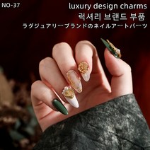 BH.37 럭셔리 디자인의 네일 진주 네일 부품 2022 네일 용품 도매 소매 네일 액세서리 10 개, 없음, 3.L133     10PCS