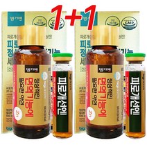 보고신약 피로개선엔 20ml 면역기능에 100ml 총 2SET 면역력 증진 피곤할때 피로 면역 세트, 2개