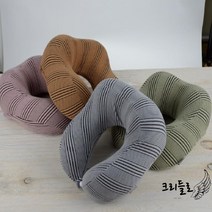 여행용 안전한 프리미엄 사무용 사각 고급 여행용쿠션 차량용 투톤 목베개 목쿠션 목을감싸주는 목보호