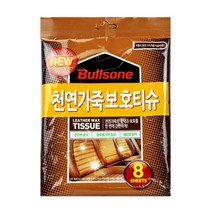 BTM 불스원 천연가죽 보호 티슈 8매입, 본상품선택