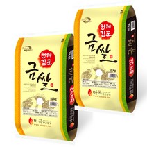 2023년 햅쌀 김포금쌀 20kg (10kgX2), 단품