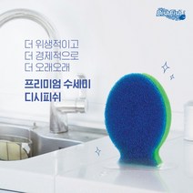 디시피쉬 주방 향균 탄냄비 전용 강력세척 매직수세미 듀얼스크러버, 1세트, 6개입