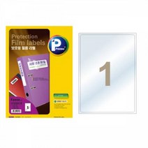 애니라벨 보호용필름A4 F2010(A4전지 10매) 필름라벨 코팅지 보호라벨 라벨용지 투명필름 스티커 코팅스티커 필름 보호용라벨 투명스티커