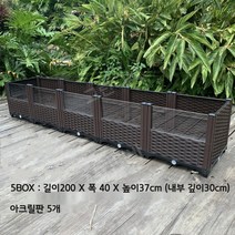 육지거북 사육장 조립식 대형 하우스 상자 파충류 집, 05.아크릴 사육장 (200x40cm)