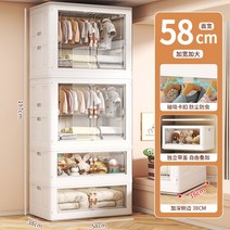 리빙톤 폴딩 수납장 어린이 옷장 설치가 필요없는 아기 보관 작은 옷 정리 플라스틱 가정용 스낵 캐비닛, 22. 흰색 투명 58면 와이드 2단 옷장 2단 수납함