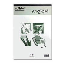 [RA㏓] 우진 A4 모조견적서 다용도 양식 수기 서식 용지 백상지 ▷_§Ea, 《본상품》