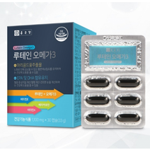 종근당 루테인 오메가3 영양제 혈관에좋은 혈압 혈당 당뇨 임산부 청소년 어린이 약국 키즈 DHA EPA 약