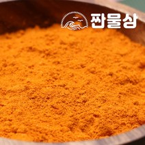 치자 가루 500g, 1개