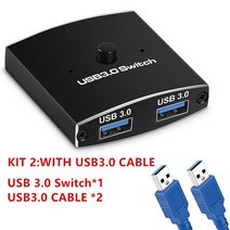 [듀얼kvm4port] USB 3.0 스위치 선택기 kvm 스위치 5gbps 2 in 1 out usb 스위치 usb 3.0 프린터 키보드 마우스 공유용 양방향 공유기, usb3.0 케이블로
