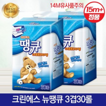 크린에스 화장지 1+1 대용량 정직한15M 3겹30롤 정품 땡큐 롤휴지