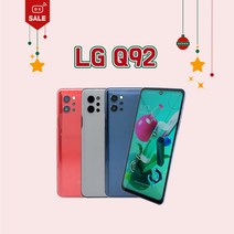 LG전자 Q92 128GB 중고폰 공기계 알뜰폰 3사호환 Q920, A등급, 레드