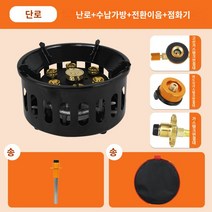 휴대용 캠핑 강염 버너 고화력 접이식 감성 해바라기 등산용 백패킹 스토브 미니, 프리미엄