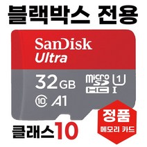 알바트로스 플러스 에이 메모리 32GB SD카드