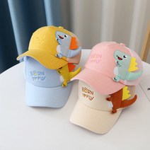 디노 공룡 매쉬 남아 여아 여름 캡모자