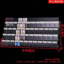 펜 진열대 거치대 전시용 선반 대형 홀더 문구점 전시, 4층 96cm