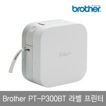 브라더 라벨프린터 PT-P300BT 12mm라벨테이프 증정, 1개, PT-P300BT,사은품 12mm(투명용지 빨강글자)