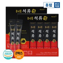 뷰티풀 석류 정 2박스 석류즙 석류콜라겐 팔순선물 석류청, 없음