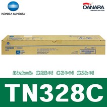 코니카미놀타 수입정품/미놀타TN328C/파/Bizhub C250i C300i C360i, 1개, 파랑