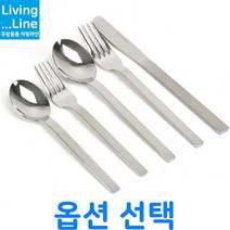 KT 모던한 샤틴 커트러리 스텐 양식기 고급 무광 까페 파스타 브런치 뷔페 스푼 포크 나이프 홈카페 포크앤나이프 카페 디저트 양식칼 디너포크 돈가스 스테이크 양식기, ★포크☆