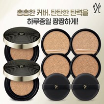 [위트] WYT 콜라겐 롱래스팅 커버쿠션 팩트 [본품2+리필4] 방송패키지 ㅅ, 23호 어두운피부용