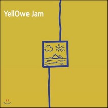 [CD] 옐로우잼 (YellOwe Jam) 1집 - YellOwe Jam