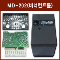 보일러컨트롤러 MD202 보일러 부품 컨트롤 부속 버너 버너컨트롤러 가스버너 가스 콘트롤러