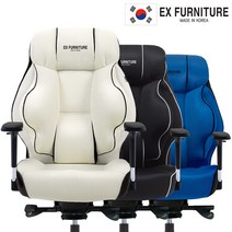 [XS S M L XL] EX퍼니처 사이즈 TYPE-2 PRO 게이밍의자 컴퓨터의자 PC방의자 중역의자 사무실의자 사무용의자 편한의자 책상의자, 아이보리